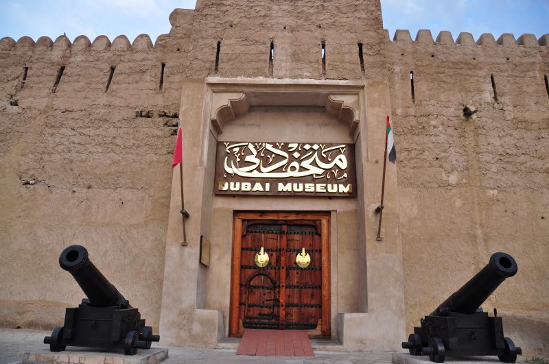 Dubai Museum