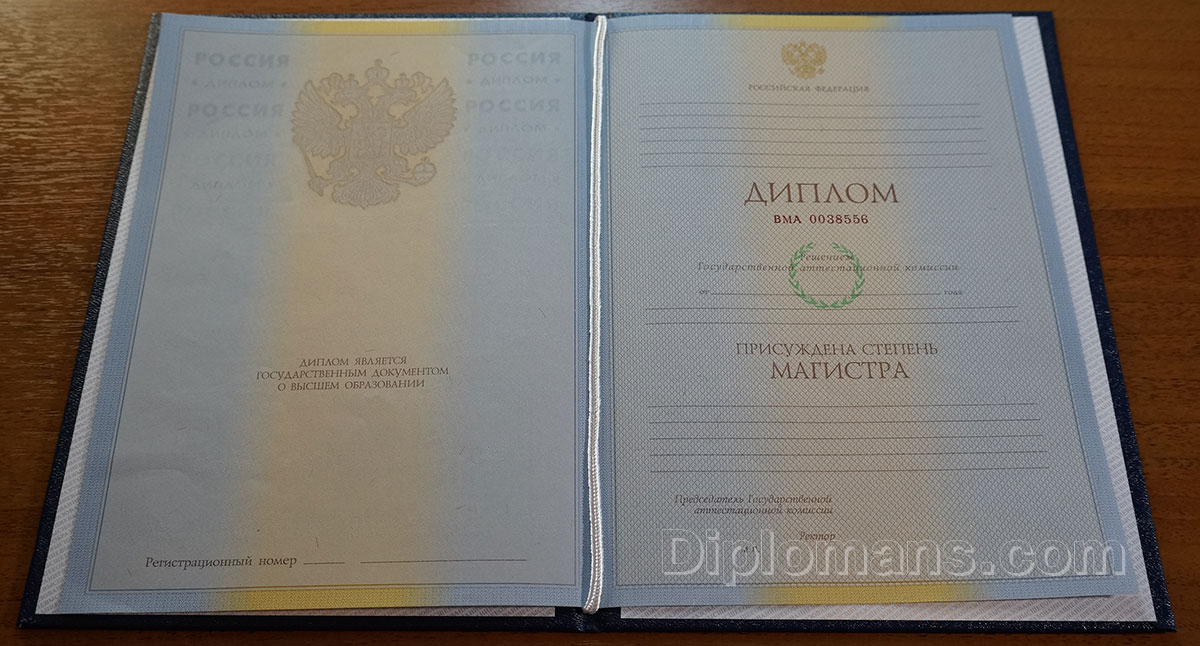 Купить диплом любого образца 360