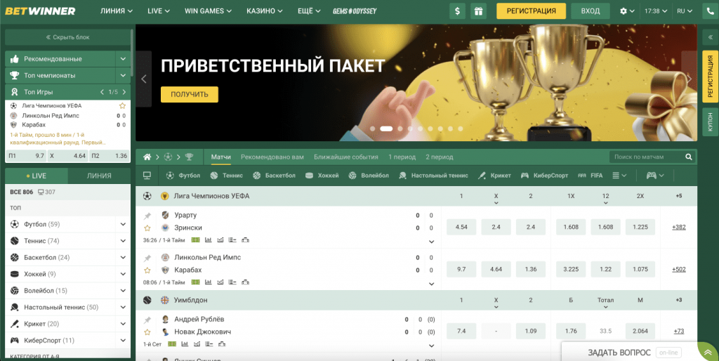 Sports Betting with BetWinner A Comprehensive Guide