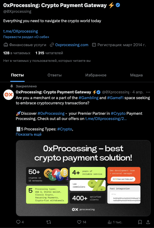 Transforming Transactions The Future of Web3 Payment