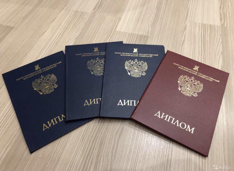 Купить диплом любого учебного заведения – Ваш шанс на успех